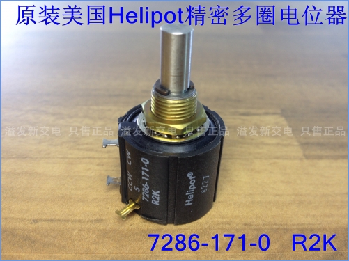 The original imported American Helipot 7289-171-0 R2K printing machine precise multi turn potentiometer 2K.