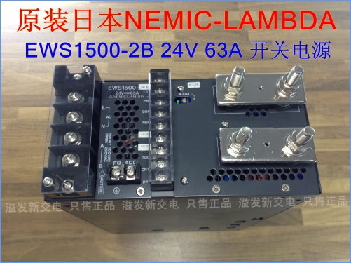 New original Japanese EWS1500-2B 24V 63A NEMIC-LAMBDA switching power supply