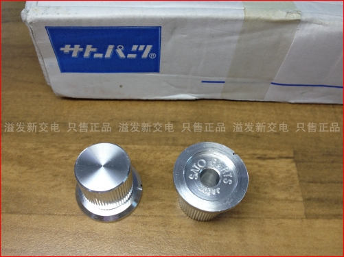 Imported PARTS SATO potentiometer cap switch knob diameter 6MM high 21X wide 17X23 screw cap