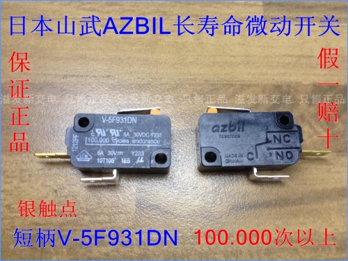 Short handle long life silver contact micro switch / limit travel switch of original Japanese mountain V-5F931DN