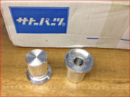 Imported PARTS SATO potentiometer cap switch knob diameter 6MM high 21X wide 13X18 screw cap