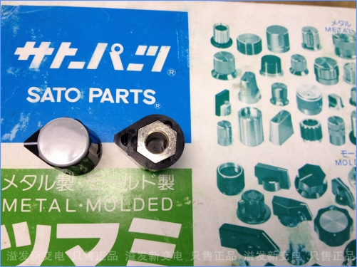 Original Japanese PARTS K-100 16ALB SATO import potentiometer cap switch knob potentiometer cover