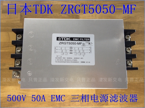 Japanese TDK filter 50A 500V EMC ZRGT5050-MF converter three phase power filter
