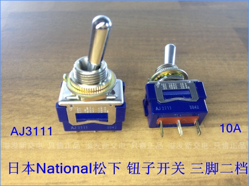 The original Japanese National Matsushita AJ3111 imported tripod gear toggle switch 10A 5042