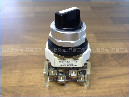 800T-H2A C A-B FM CAT NO SERIES ACTUATOR WHITE in the United States