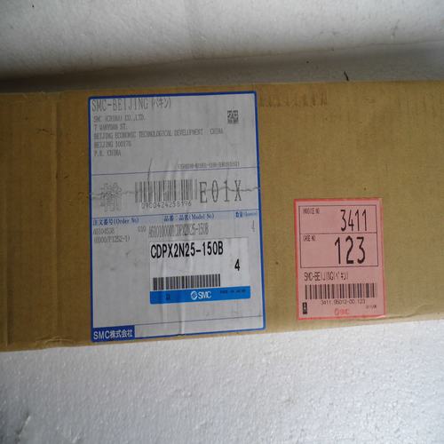 * special sales * brand new original Japanese SMC cylinder CDPX2N25-150B