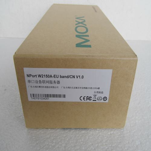 NPort W2150A MOXA 1 wireless networking server RS232/422/485 spot