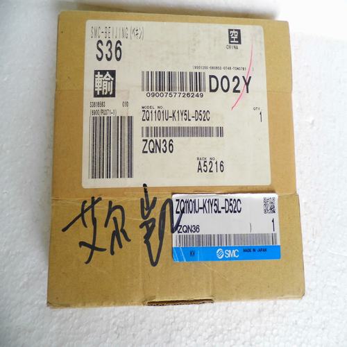 * special sales * new Japanese original SMC vacuum generator ZQ1101U-K1Y5L-D52C spot