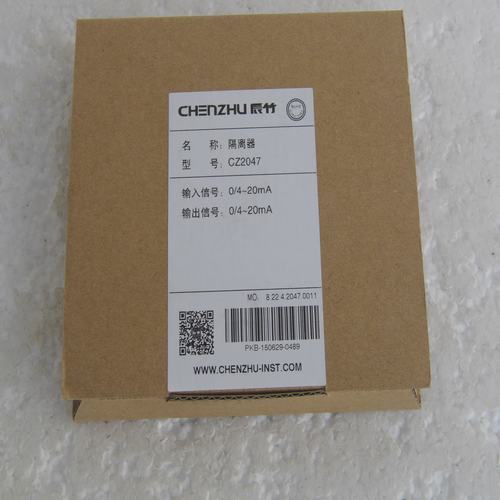 * special offer sale * new original authentic CHENZHU chenzhui isolator CZ2047 spot