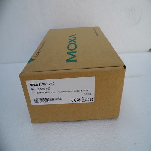* special sales * brand new original authentic MOXA serial server 5110-TV2.0 NPort