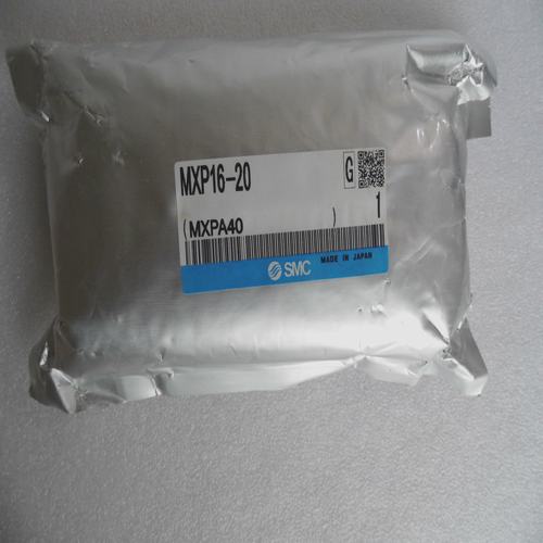 * special sales * brand new original Japanese SMC cylinder MXP16-20