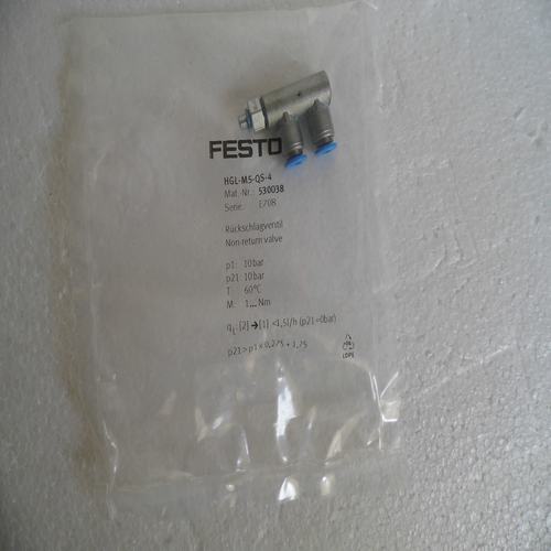 * special sales * BRAND NEW GENUINE FESTO air connector HGL-M5-QS-4 spot 530038