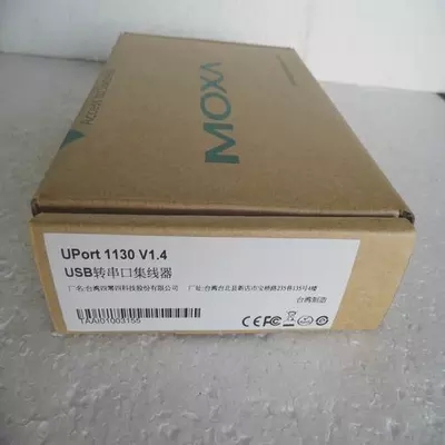 Original MOXA UPort 11301 serial port 422 moxa converter (up1130), 485