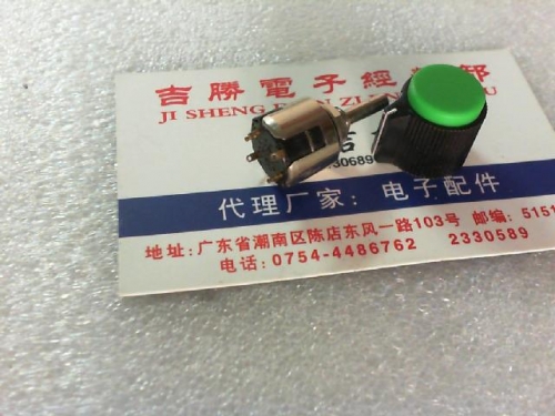 Japan / /4 / pin gear speed switch