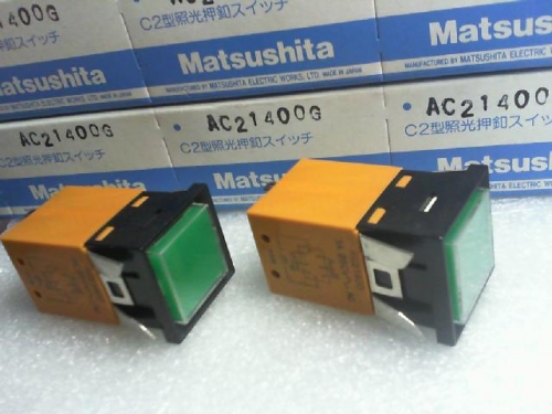 Japan's Matsushita AC21400G. button switch 250V/3A[with lock. No light hole at 22.mmX22.mm