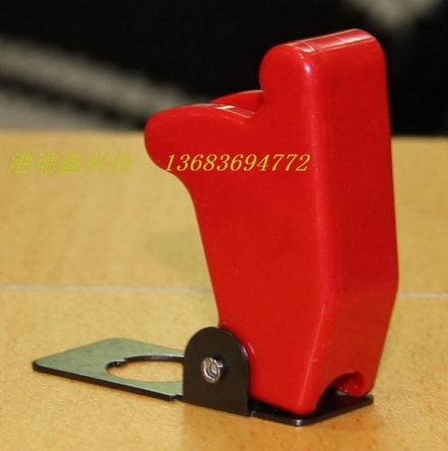 M12 toggle switch anti false touch grey black shield cover red green blue touch proof cover