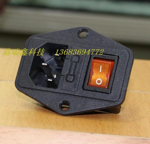 STEDAY AC AC power supply socket figure three in one socket with an insurance with yellow switch 2117-1S