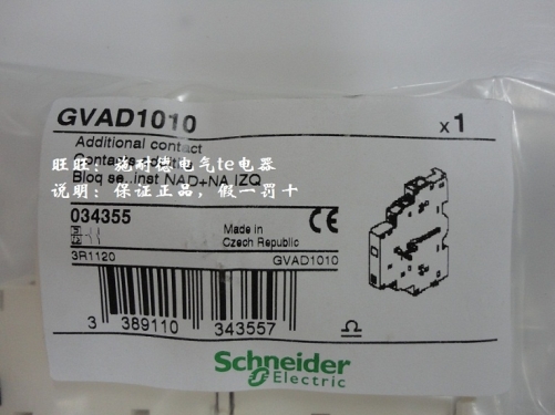 Original imported Schneider motor circuit breaker fault signal contact GV-AD1010 GVAD1010