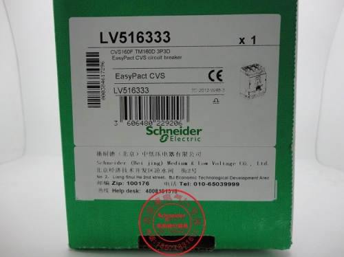 Original authentic Schneider (Beijing) air circuit breaker switch LV516333