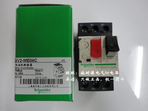 Authentic Schneider motor circuit breaker 0.4-0.63A GV2-ME04C