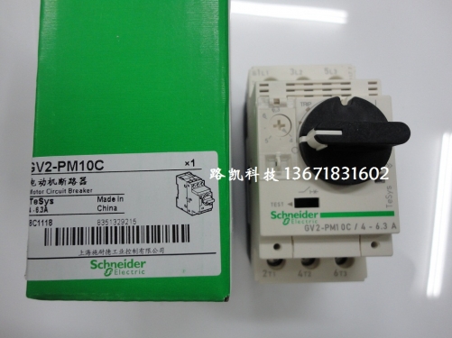 Authentic Schneider motor circuit breaker 0.25-0.4A GV2-PM03C