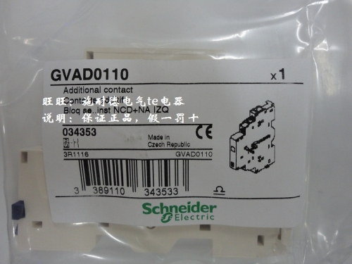 Original imported Schneider motor circuit breaker fault signal contact GV-AD0110 GVAD0110