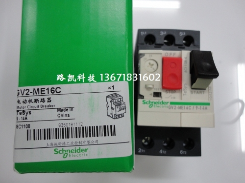 Authentic Schneider motor circuit breaker 9-14A GV2-ME16C