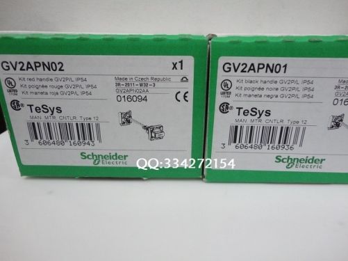 [authentic] Schneider GV2 series motor circuit breaker extension handle GV2APN02
