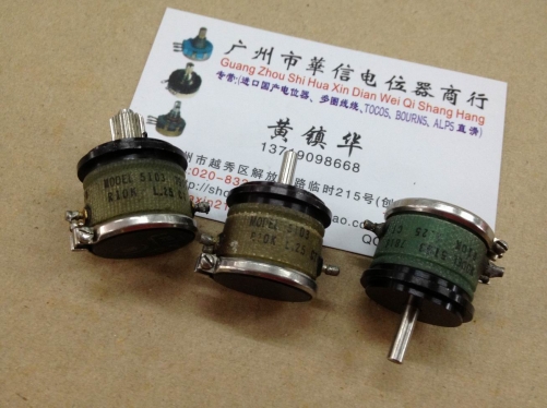Used the United States MODE HELIPOT 5103 R10K conductive plastic potentiometer with tap 4 feet