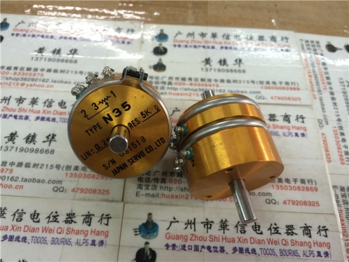 Second hand Japan 5K N35 dual conductive plastic potentiometer dual shaft