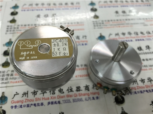 Used Japan JC40S COPAL + 0.3% 1K conductive plastic potentiometer servo installation