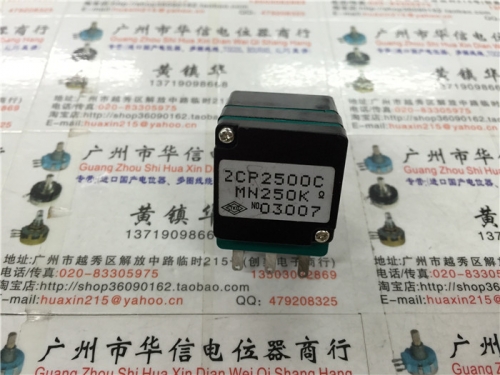 Inventory TKD Tokyo light sound MN250K 2CP2500C dual balance potentiometer potentiometer fever