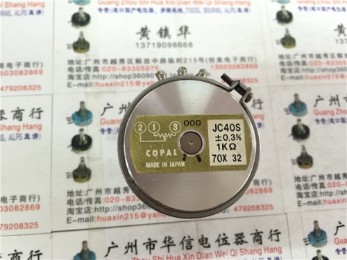 J40S 1K second-hand Japanese cobio COPAL conductive plastic potentiometer