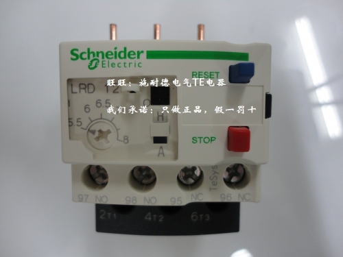 [original authentic] Schneider thermal overload relay thermal relay LRD12C (5.5-8A)