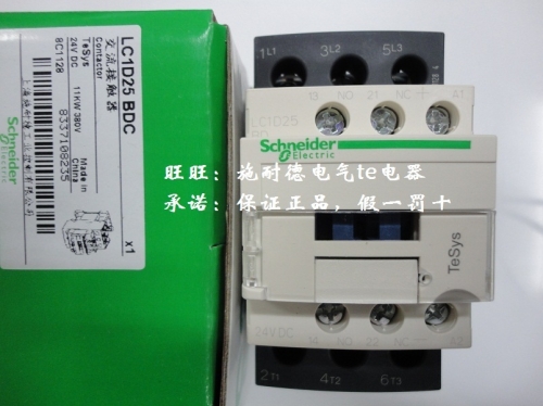 [authentic] Schneider DC contactor DC24V LC1D25BDC