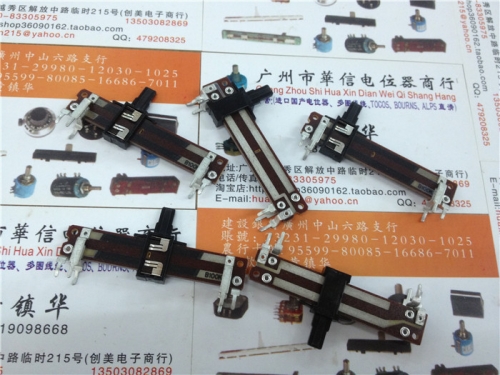 Taiwan production of 5 centimeters straight slide film dual potentiometer B100K handle long 8MM with a midpoint Brown