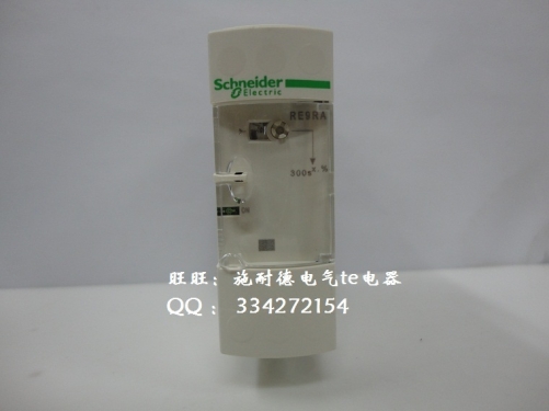 [authentic] new Schneider Schneider time relay RE9RA21MW7 RE9RA order