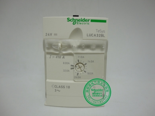 [authentic] French Schneider Schneider electronic relay LUC-A32BL LUCA32BL