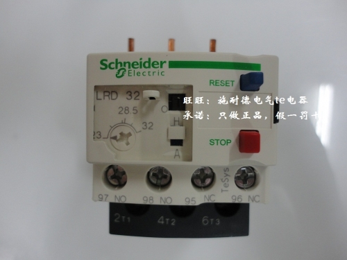 Authentic Schneider thermal relay LRD32C 23-32A LRD32