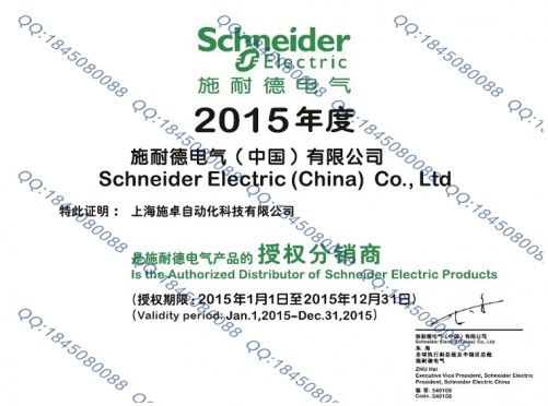 Authentic Schneider contactor relay LC1D256M7C