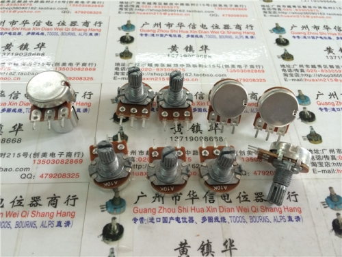 Imported film type 16 single linked potentiometer A10K with the midpoint handle long 15MM flower