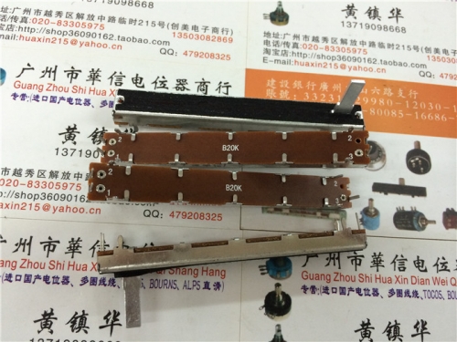 SL6021N B20K 75MM MIXER SINGLE fader potentiometer 15MMC handle