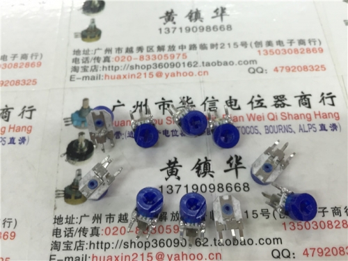 Japan HDK 063 horizontal ceramic adjustable potentiometer 20K blue
