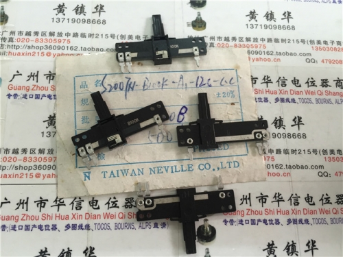 Taiwan S2007N-B100K-A1-12C/CC 40MM N straight slip film single joint potentiometer B100K midpoint
