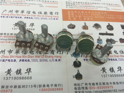 Inventory GL Guanghua card 148 single potentiometer B50K 20MMF handle anti axis