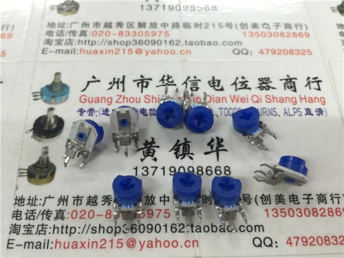 Japan HDK 063 horizontal ceramic adjustable potentiometer 10K blue