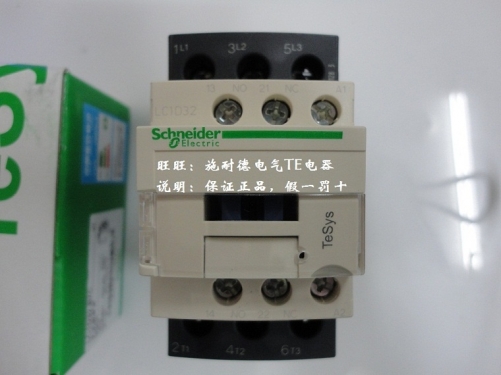 [authentic] Schneider TeSys Schneider contactor LC1D12 LC1D12... C