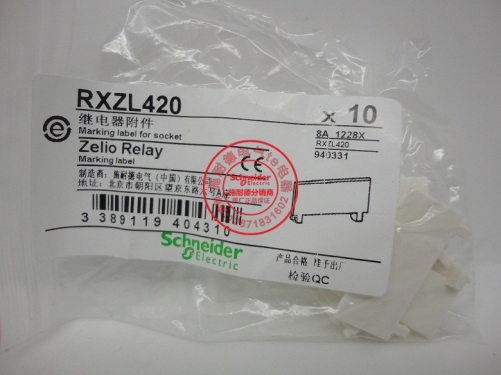 [authentic] Schneider relay tag relay accessories RXZL420