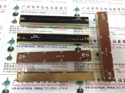 Mixer fader potentiometer A10K single SL-608N 8.8 cm long handle 10MMA