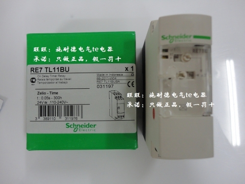 [original] authentic Schneider time relay RE9TA31MW